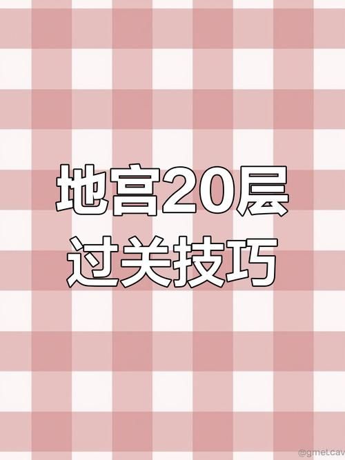 菊玩少女游戏攻略秘籍：轻松通关不迷路