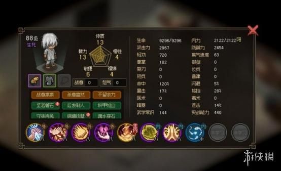 菊玩少女游戏攻略秘籍：轻松通关不迷路