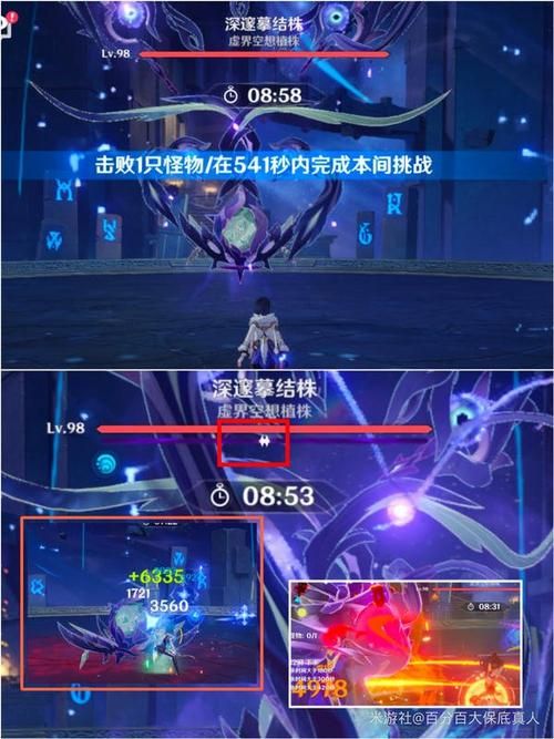 菊玩少女游戏攻略秘籍：轻松通关不迷路