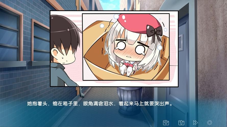 萌系少女诺艾尔：会努力的游戏剧情深度解析