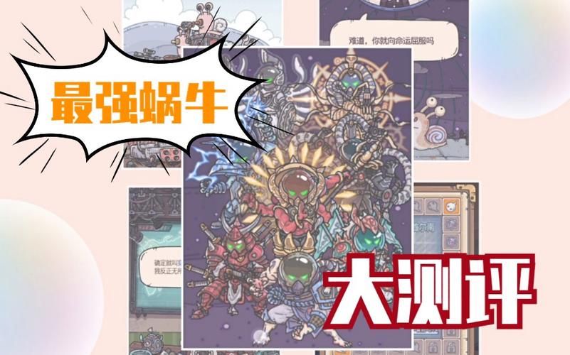 萌系少女诺艾尔：会努力的游戏剧情深度解析