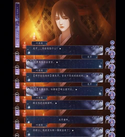 萌系少女诺艾尔：会努力的游戏剧情深度解析