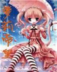 萝莉小说110本最新版本下载：免费阅读，精彩不断！
