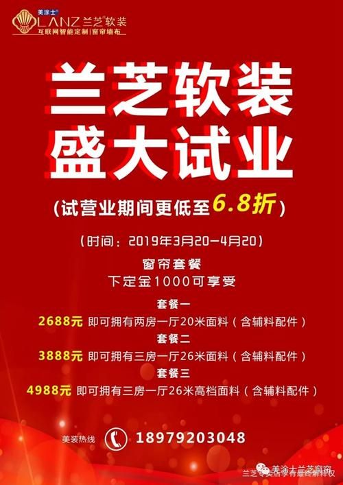 葡萄成熟时官网入口：海量商品，优惠多多，等你来抢