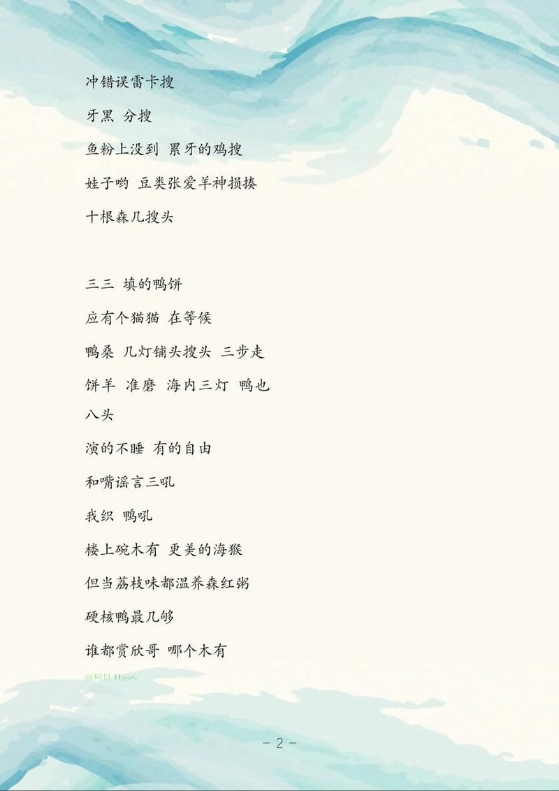 葡萄成熟时歌曲下载方法大全，超简单！
