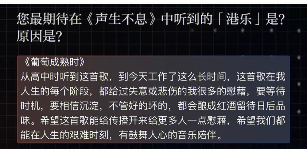葡萄成熟时汉化版下载地址：快速下载无等待