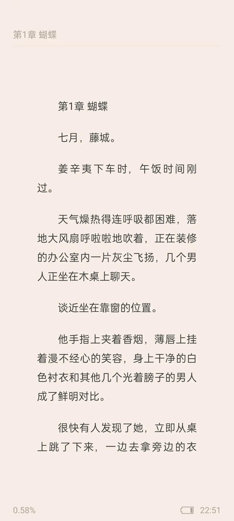 葡萄成熟时汉化版下载地址：快速下载无等待