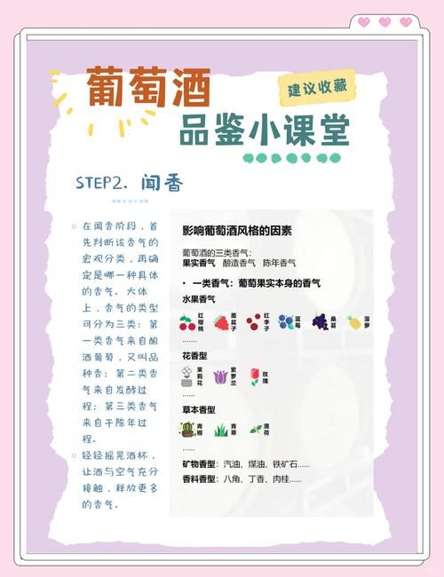 葡萄成熟时游戏攻略：从新手到高手进阶指南