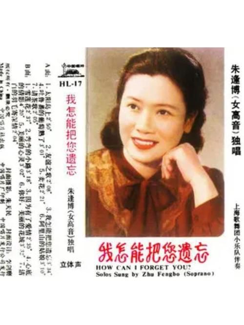 葡萄成熟时版本大全：听遍所有翻唱，感受经典魅力