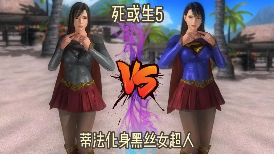 蒂法的黑暗天堂：各个版本下载合集及游戏测评