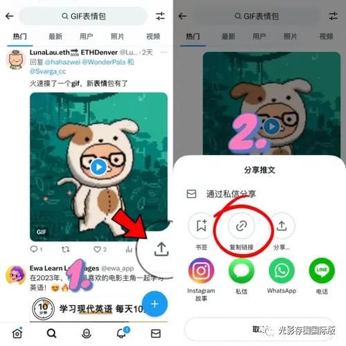 蓝鸟军团下载教程：告别应用商店的烦恼