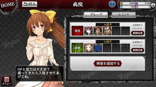 蓝鸟军团安卓汉化版下载：轻松玩转绅士游戏