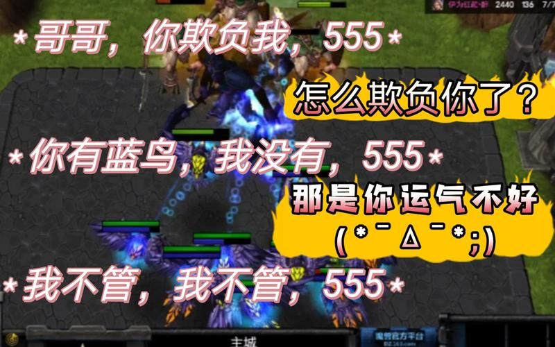 蓝鸟军团官方网站：游戏攻略，快速上手！
