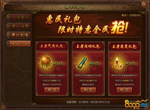蓝鸟军团官方网站：游戏攻略，快速上手！