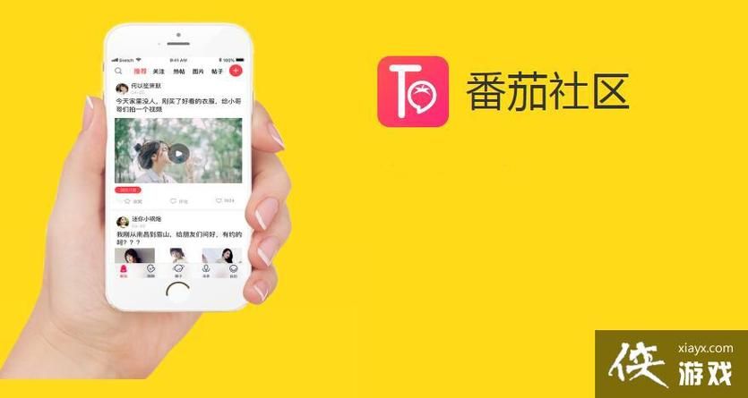 蓝鸟军团官网地址：最新版本下载及玩家社区