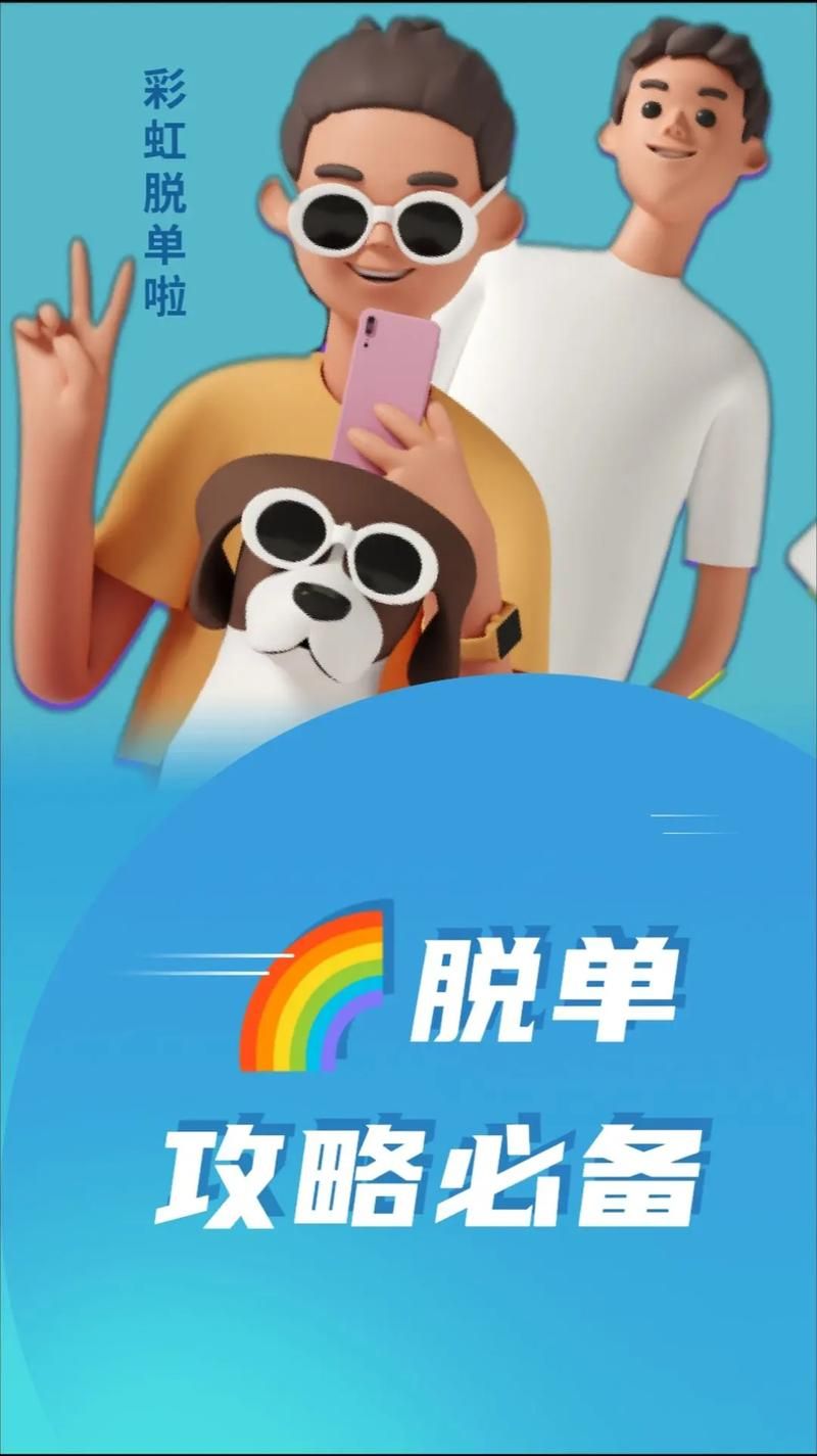 蓝鸟军团更新地址在哪？最新下载链接分享！