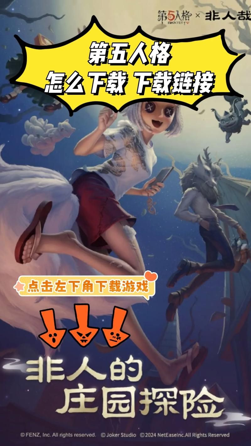 蓝鸟军团更新地址在哪？最新下载链接分享！