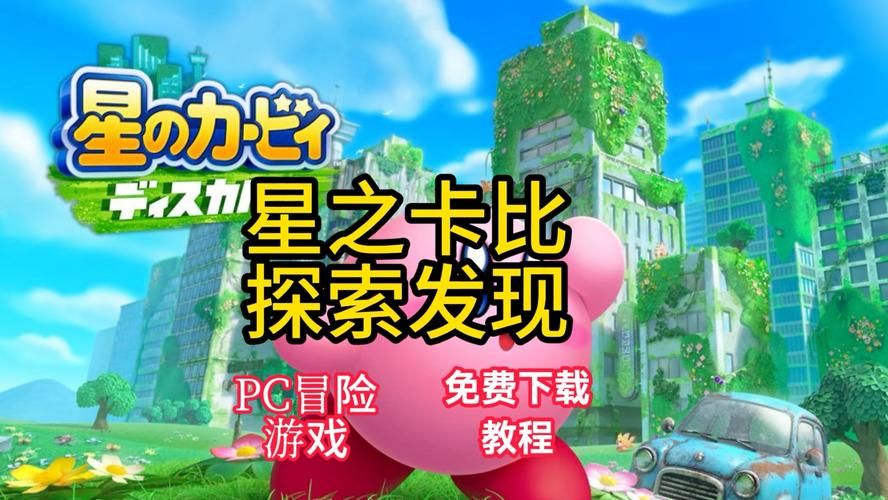 蓝鸟军团更新地址在哪？最新下载链接分享！