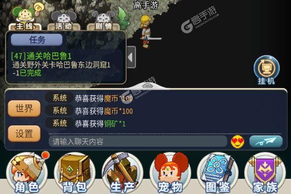 蓝鸟军团更新地址在哪？最新下载链接分享！