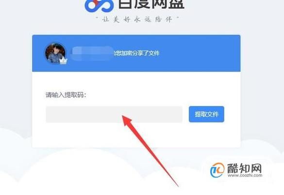 蓝鸟军团更新地址在哪？最新下载链接分享！