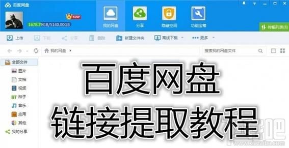 蓝鸟军团更新地址在哪？最新下载链接分享！