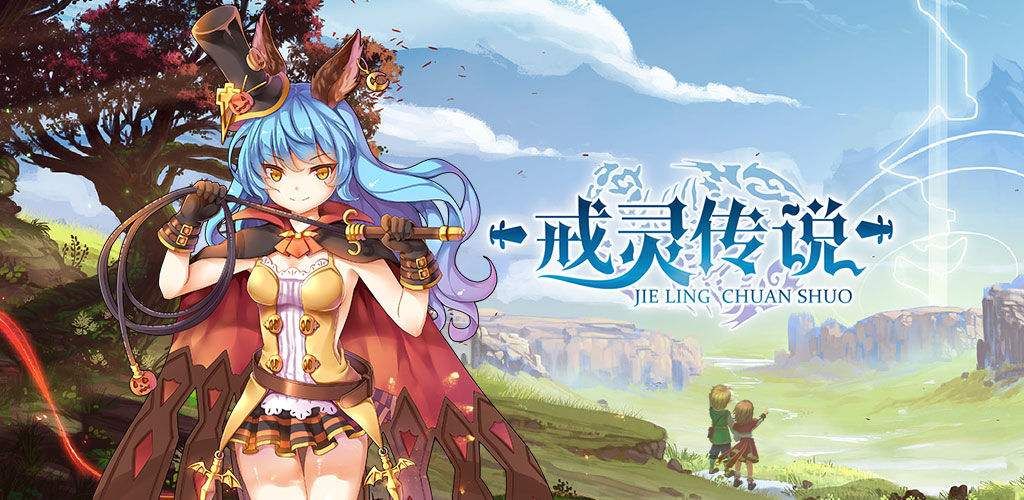 蓝鸟军团汉化版下载地址：让你轻松畅玩高清游戏