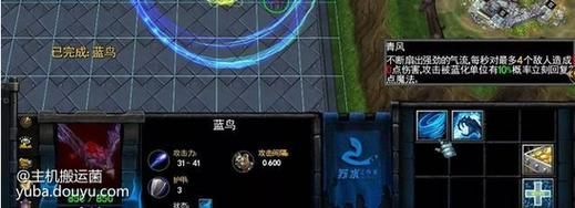 蓝鸟军团汉化版下载地址：让你轻松畅玩高清游戏
