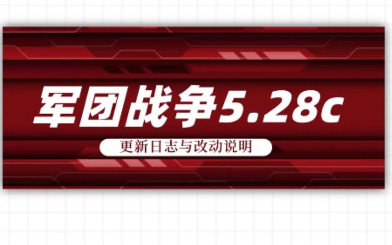 蓝鸟军团汉化版下载地址：让你轻松畅玩高清游戏