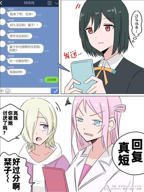 蓝鸟军团汉化版更新了什么？最新内容详解及下载地址