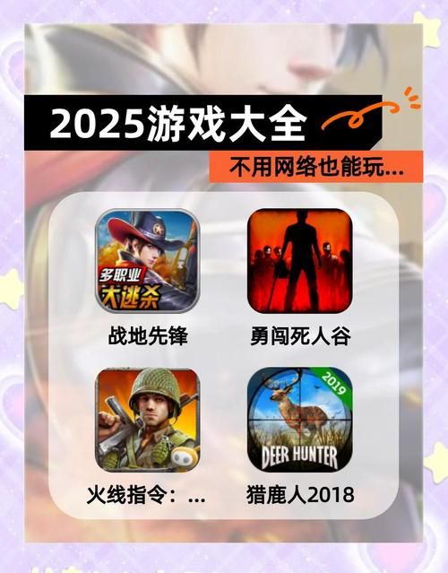 蓝鸟军团游戏下载：快速下载，畅玩策略战争