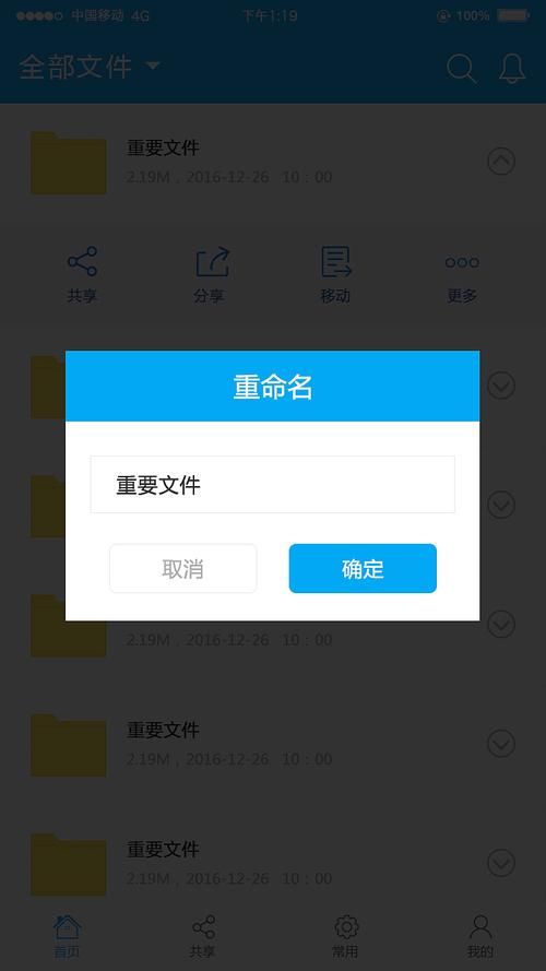 蓝鸟军团游戏官网：精彩剧情，不容错过的手机游戏