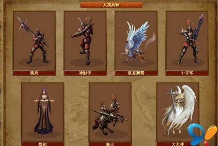 蓝鸟军团游戏攻略：兵种搭配及升级指南