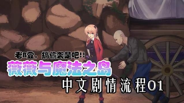 薇薇与魔法岛更新地址在哪？快速找到最新游戏版本