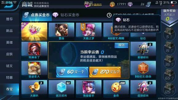薇薇与魔法岛杨过游戏：超详细图文攻略及玩法技巧