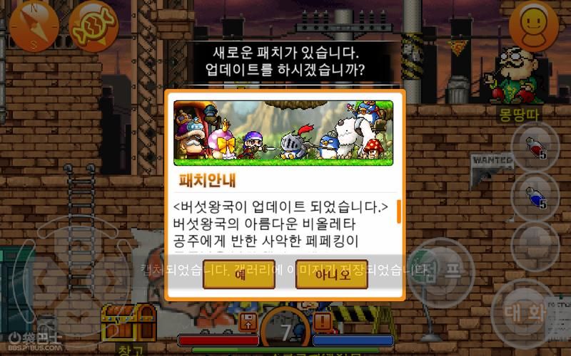 薇薇与魔法岛游戏介绍：探秘神秘岛屿的秘密
