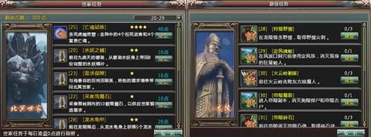 薇薇与魔法岛绅士游戏攻略：新手必看游戏技巧