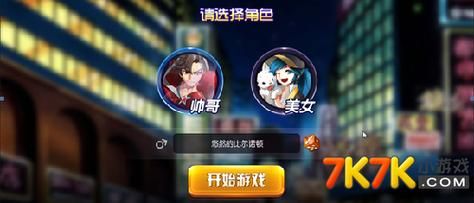 薇薇与魔法岛绅士游戏攻略：新手必看游戏技巧