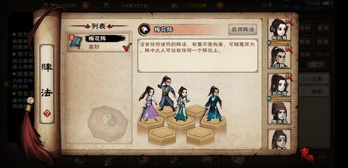 薇薇与魔法岛绅士游戏攻略：新手必看游戏技巧