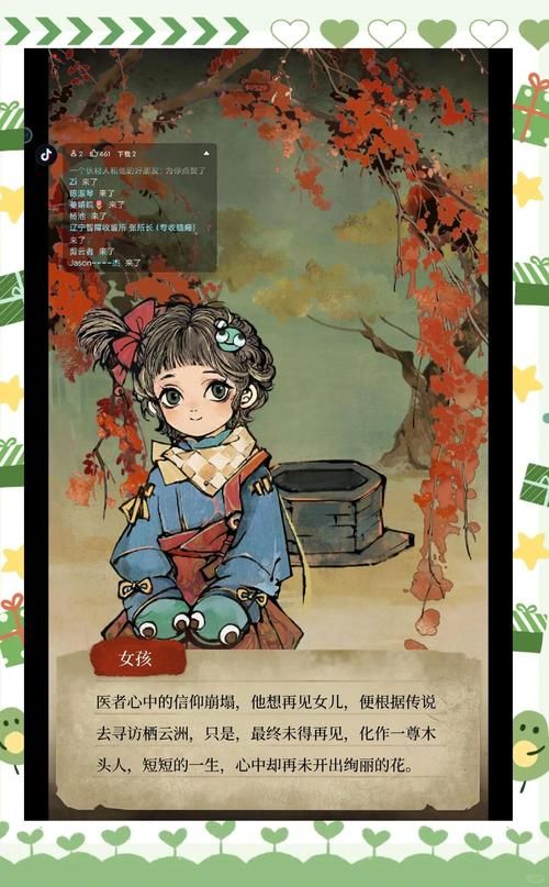 虚拟家庭模拟游戏：孝顺的妻子游戏介绍，体验不一样的家庭生活