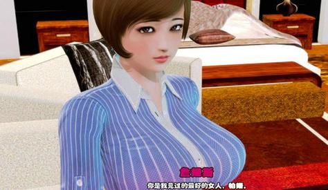 虚拟家庭模拟游戏：孝顺的妻子游戏介绍，体验不一样的家庭生活