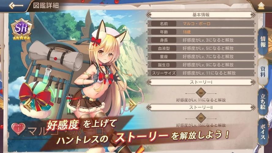 蛇之交响曲游戏介绍：性感女孩与冒险的精彩碰撞