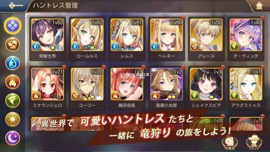 蛇之交响曲游戏介绍：性感女孩与冒险的精彩碰撞