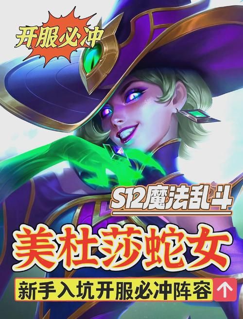 蛇之交响曲游戏介绍：性感女孩与冒险的精彩碰撞