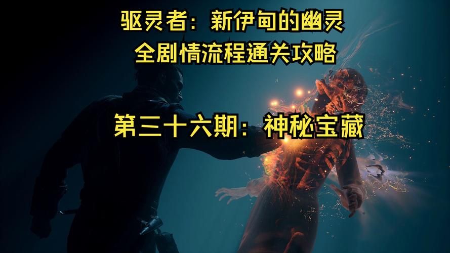 蛇之交响曲绅士游戏攻略：剧情详解，助你通关！