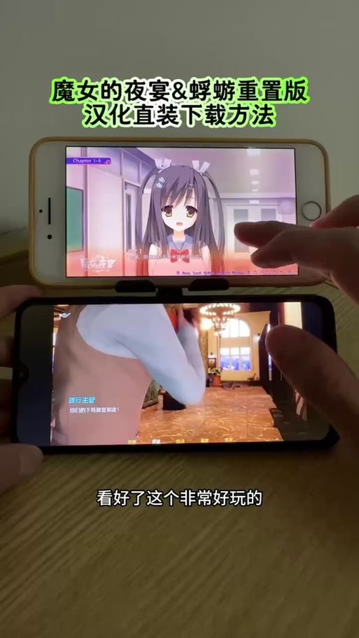 蜉蝣V0.2下载地址分享：轻松下载畅玩游戏