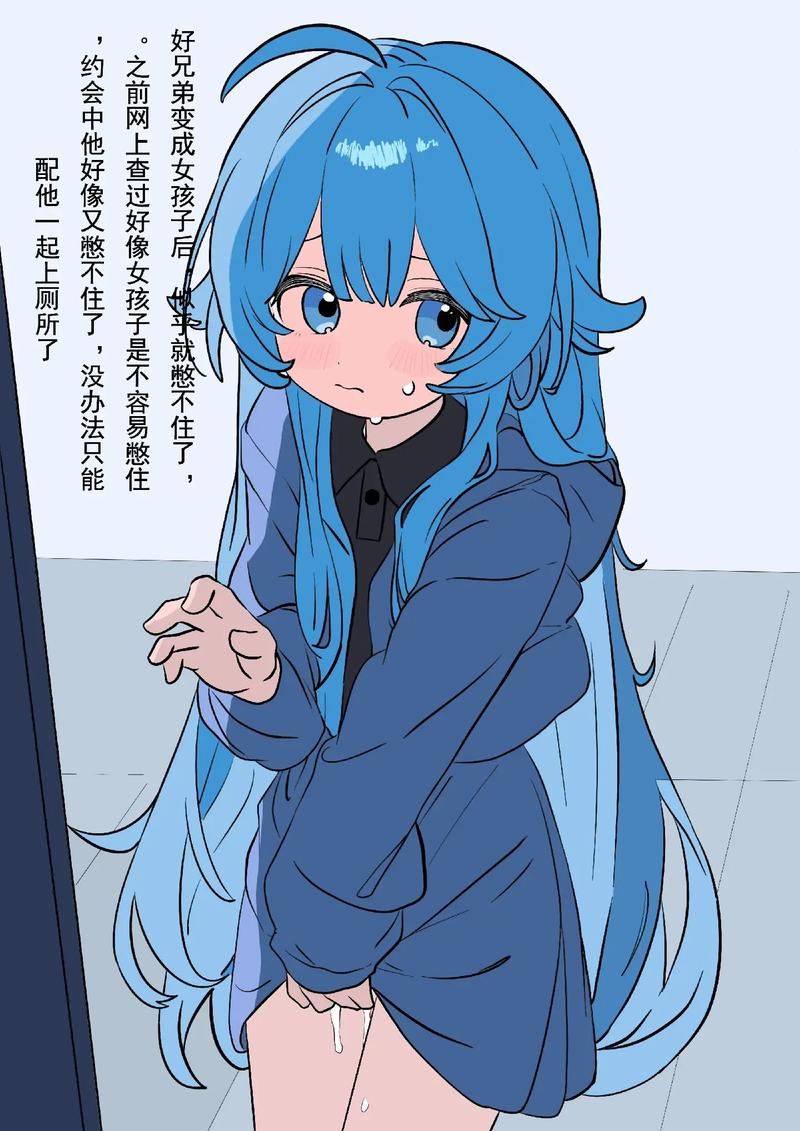 蜉蝣V0.2下载：安卓汉化版，二次元美少女养成！
