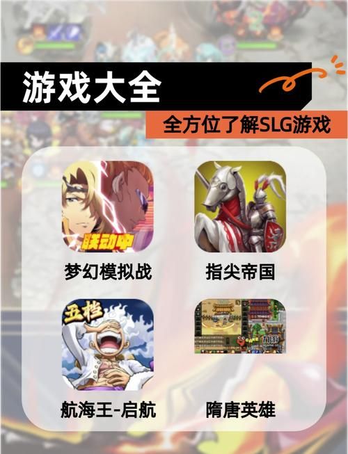 蜉蝣V0.2安卓汉化版：科幻风格SLG手游震撼来袭
