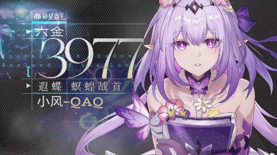 蜉蝣V0.2安卓版下载：体验这款独特的SLG游戏