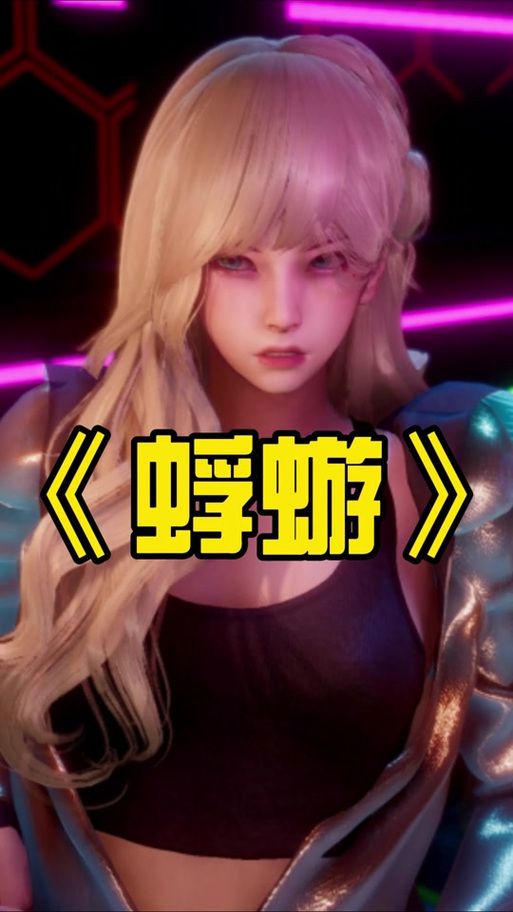 蜉蝣V0.2官方正式版下载：获取最新版游戏资源
