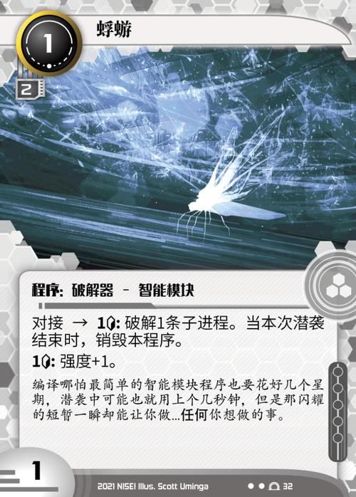 蜉蝣V0.2官方网站：下载地址及游戏玩法详解